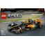 MONOPOSTO-MCLAREN-FORMULA1-2023