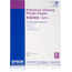 EPSON-PREMIUM-GLOSSY-PHOTO-PAPER---LAMINAS-PAPEL-DIN-A2-255-GR-M2-25-HOJAS
