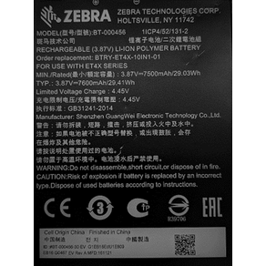 ET4X-10--SPARE-REMOVABLE-BATTERY-FOR-10IN-ET40--ET45