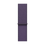 40mm-Purple-Fog-Sport-Loop